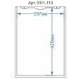 /images/catalog/1_razdel/karmani_pvh/pvh_stand_shema/110.jpg