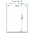 /images/catalog/1_razdel/karmani_pvh/pvh_stand_shema/118.jpg