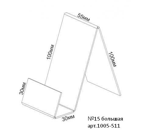 item