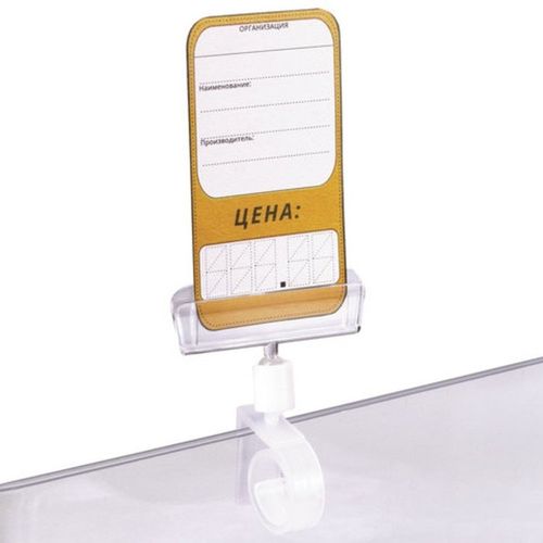 item