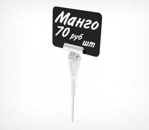 item