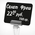 /images/cms/data/Cenniki/101043_1.jpg