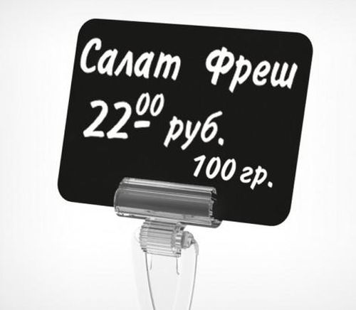 item